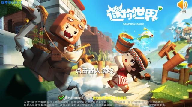 自己在家炖牛肉，究竟要怎么做才能美味十足?游戏画面