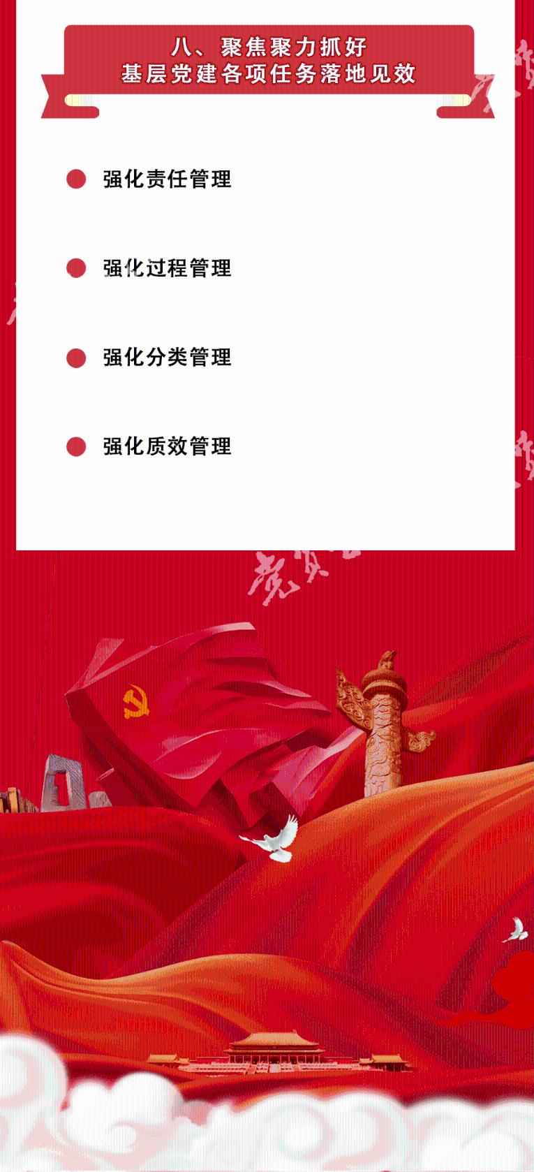 食为略